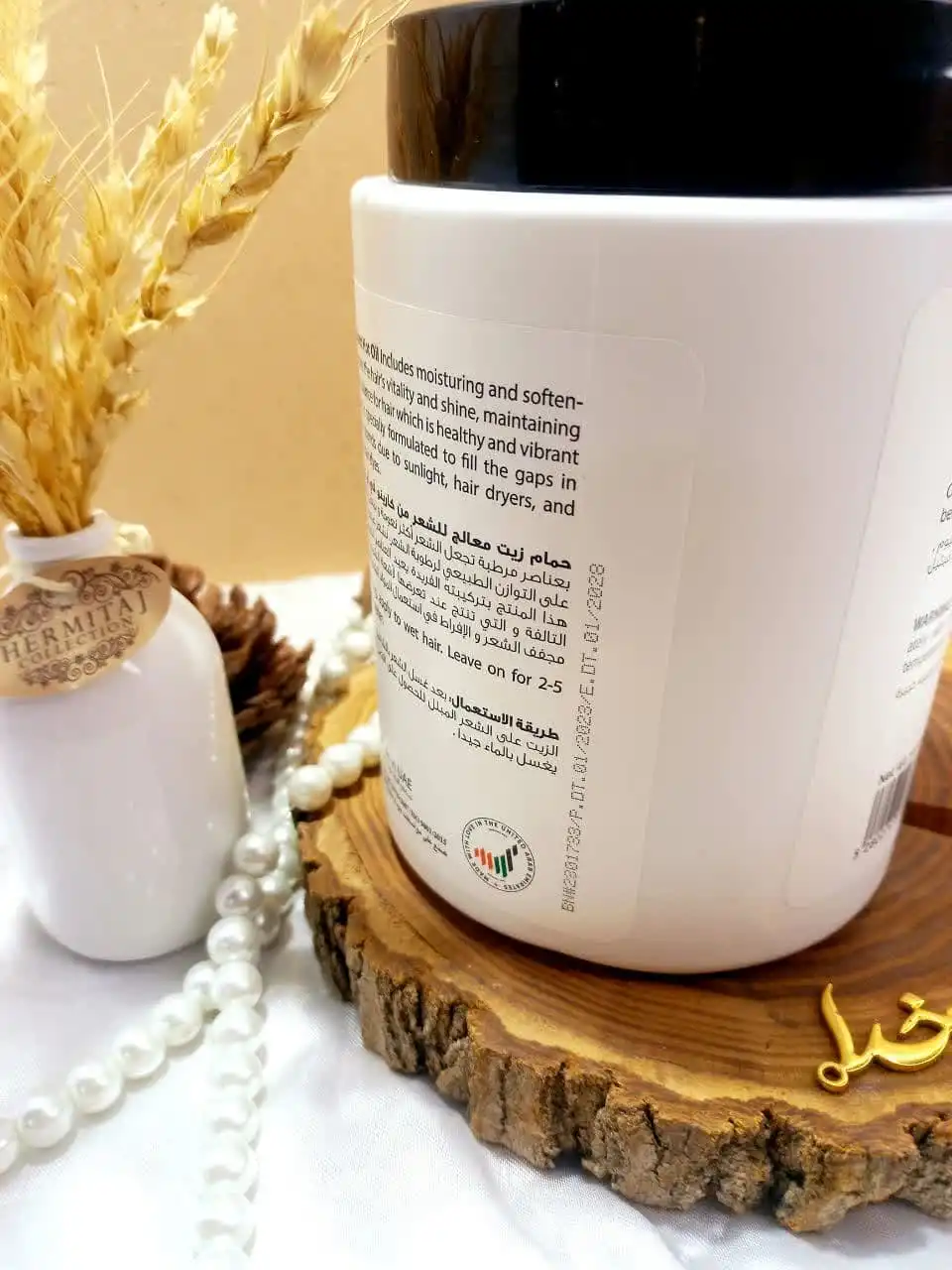 ماسک مو کارینو وی آی پی مدل آرگان ARGAN حجم 1000میلی لیتر کد CRH013