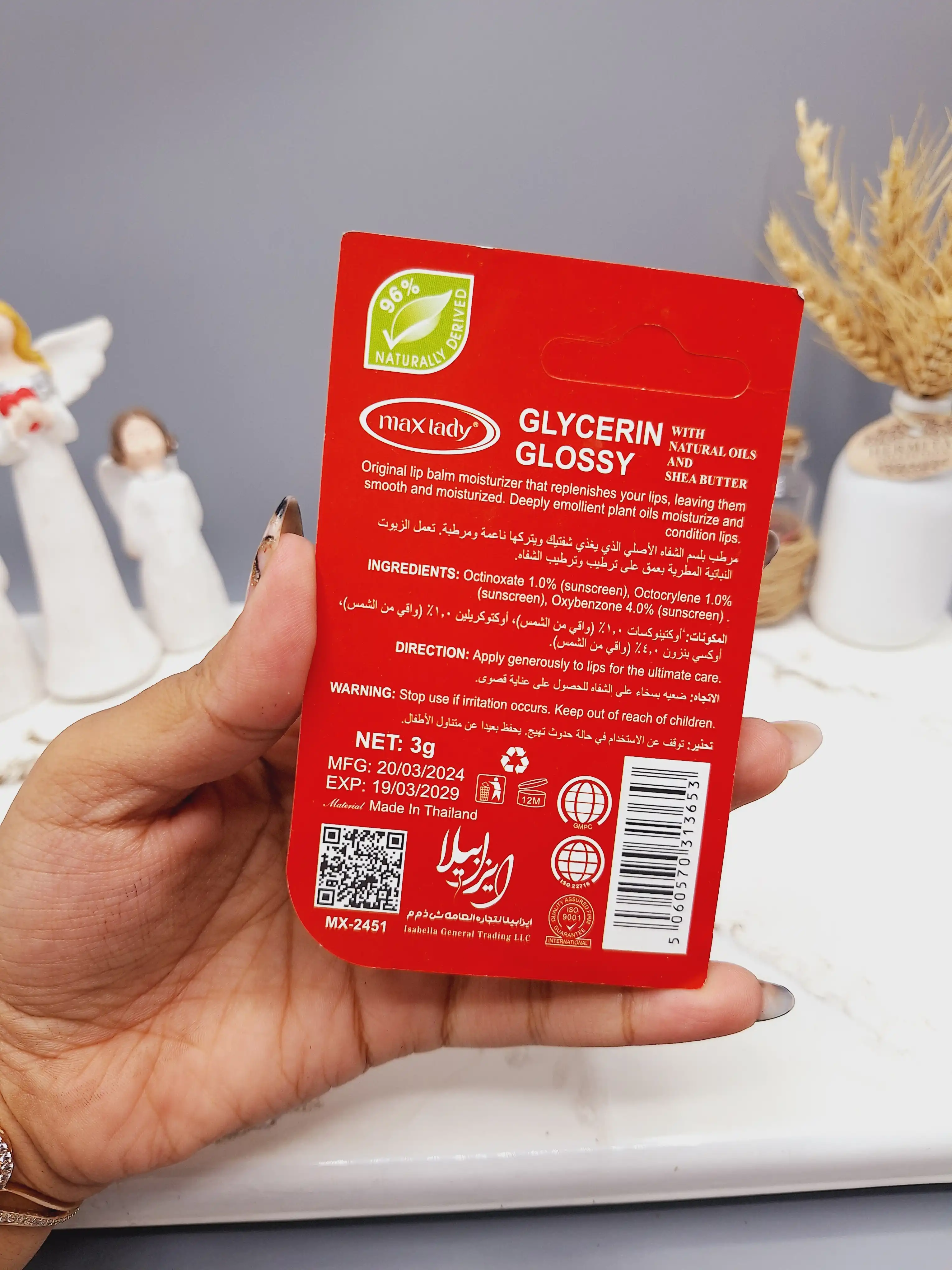 بالم لب مکس لیدی با طعم کره شی باتر کد 3653