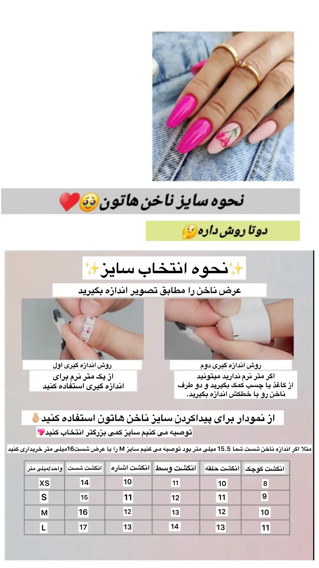 ناخن مصنوعی دست ساز با مواد کاشت مدل بیس شیری ( ب همراه پک اختصادی)